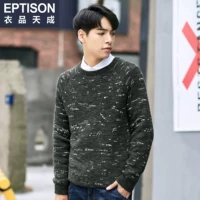 7me0490 армия зеленый