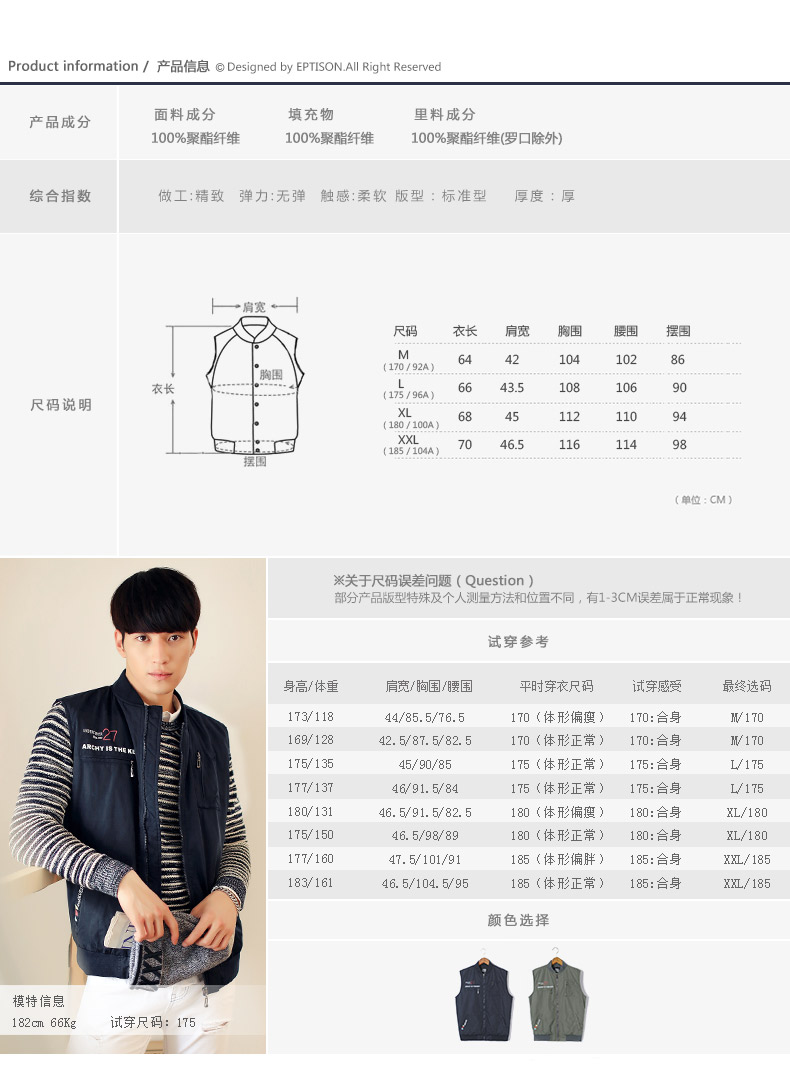 Débardeur homme Cotton vest EPTISON pour hiver - Ref 1597048 Image 15