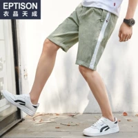 8mk345 бобы зеленые