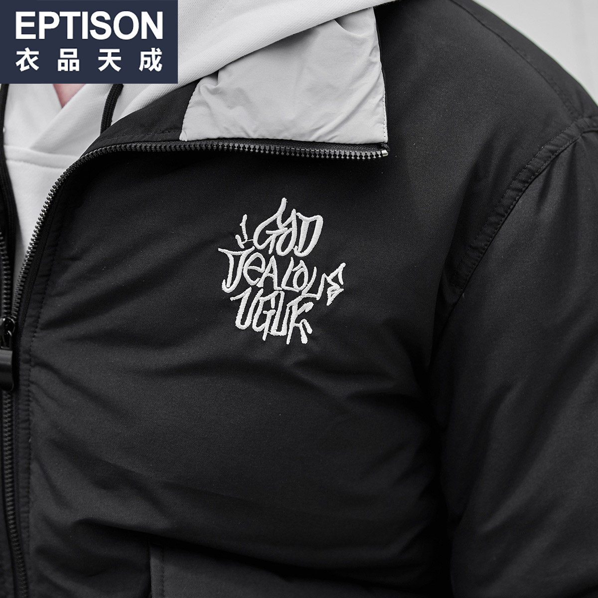 Blouson homme EPTISON     - Ref 3120076 Image 4