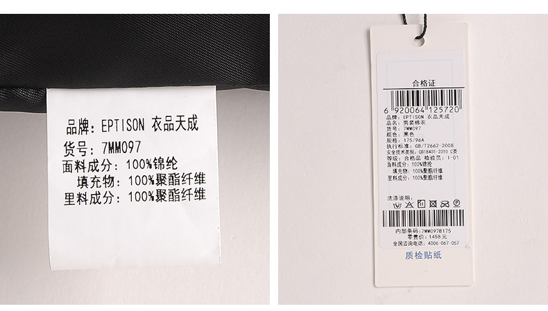 Blouson chaud pour homme EPTISON     - Ref 3113707 Image 26