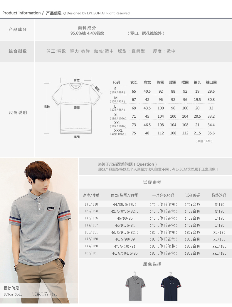 Sản phẩm quần áo Tiancheng nam t-shirt ngắn tay áo polo mới mùa hè ăn mặc Hàn Quốc triều kích thước lớn ve áo ngắn tay T-Shirt nam