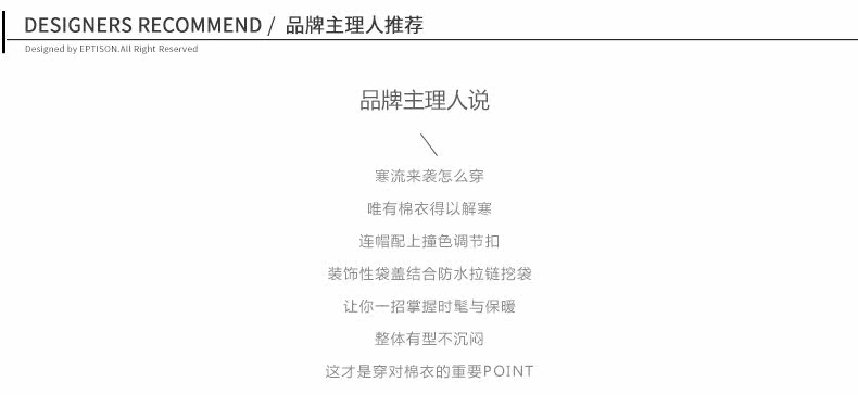 Blouson chaud pour homme EPTISON     - Ref 3113707 Image 8