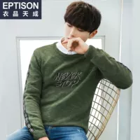 7me112 армия зеленый