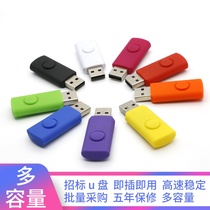 u disk 16g simplified shell 8g4g2g1g512m256M128m 64 32m tender small capacity gift promotion