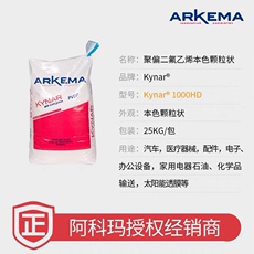 Специальность пластмасс 法国阿科玛 pvdf kynar 1000hd