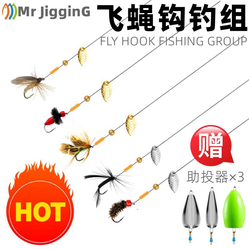 Tied melon dew fly hook fishing group to set up a poison mosquito horse white bar long-dropped microbial lua bait