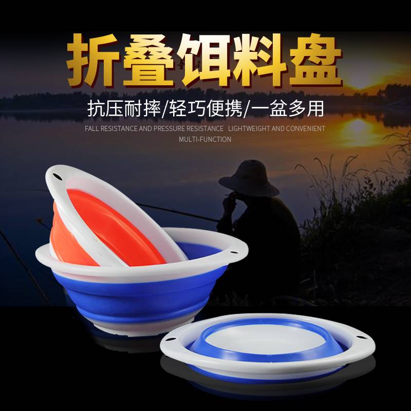 Foldable bait basin small portable bait box thickened large open bait tray fishing accessories fishing gear fishing supplies