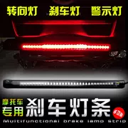 Xe máy điện 12 v sửa đổi đèn led với đèn phanh hai màu đỏ và vàng bật đèn tín hiệu dải đèn lái xe - Đèn xe máy