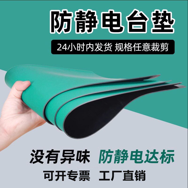 橡塑用品大全