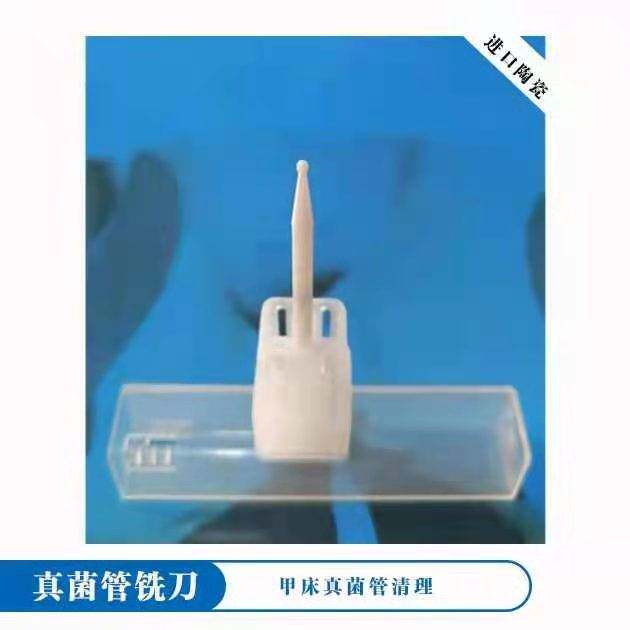 TO6 Round End Mill (Fungal Tube) Professional to clean fungal tube and paronychia keratosis