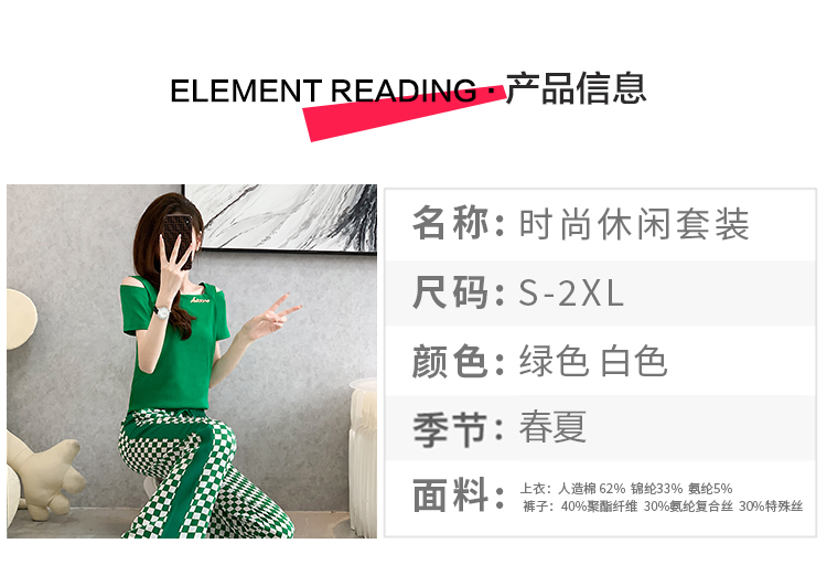 B0805 1120K ĐỒ BỘ NỮ DONREIC NGẮN TAY CẢ BỘ 2 MÓN MÙA HÈ KẺ CARO TRÔNG TRẺ HƠN TUỔI THỜI TRANG NỮ G04 SẢN PHẨM MỚI