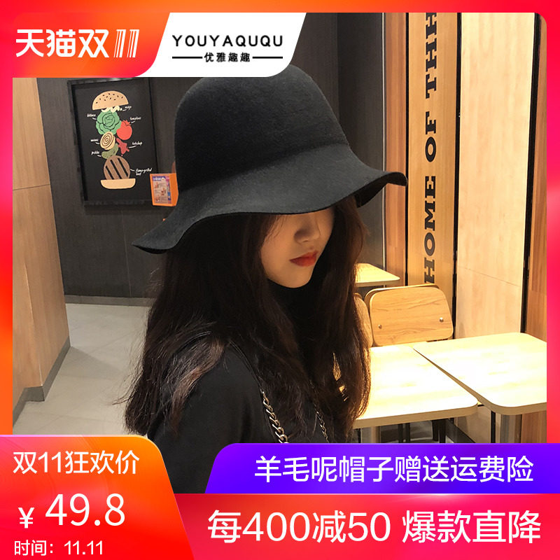 Chapeau pour femme      en Poilue - Ref 3234105 Image 1