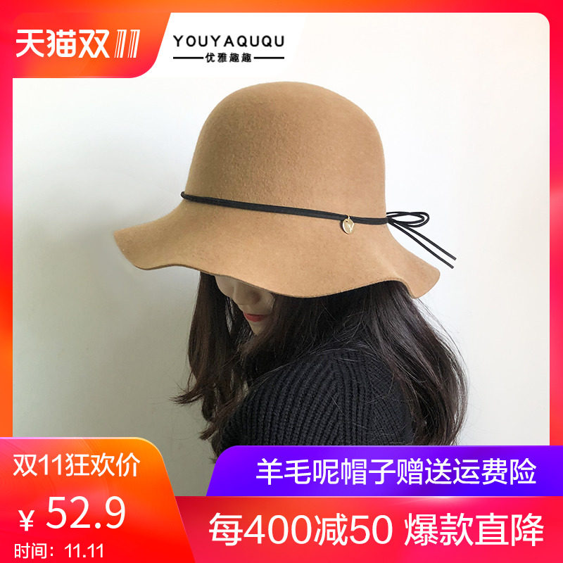 Chapeau pour femme      en Poilue - Ref 3234314 Image 1