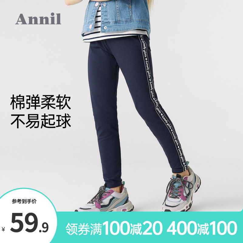 Annil Girl Knit Inner Lap Pants 2022 Spring New Children's Baby Foreign Pie Casual Sports Sashimi Pants