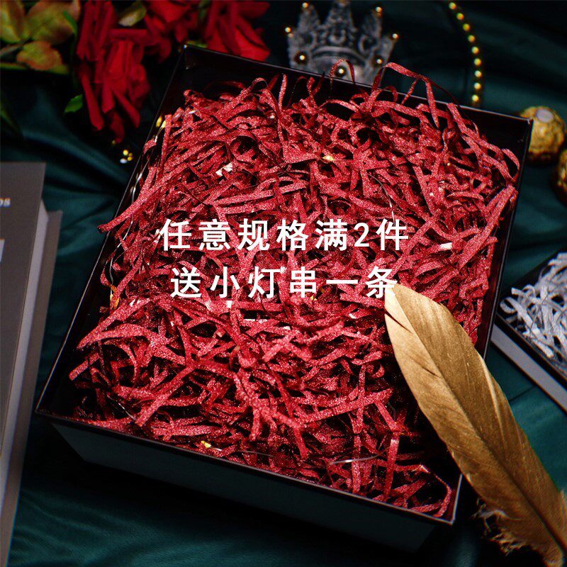 The filling inside the gift box brushed Chinese New Year interior New Year Christmas shredded paper gift box wedding candy lamp grass