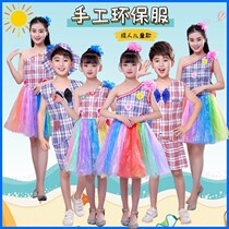 Childrens environmental protection clothing handmade materials June 1 Childrens Day performance production fashion show festival dance catwalk new style