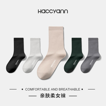 Han Yan socks female stockings stockings spring and autumn Four Seasons women long tube warm sweat absorption warm ins tide solid color cotton socks