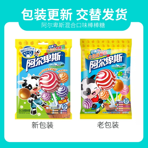 阿尔卑斯 Lollipop 100 мягкие сахарные твердые конфеты детские детские детские детские детские дни полная коробка массовая ритуал сахар оптом