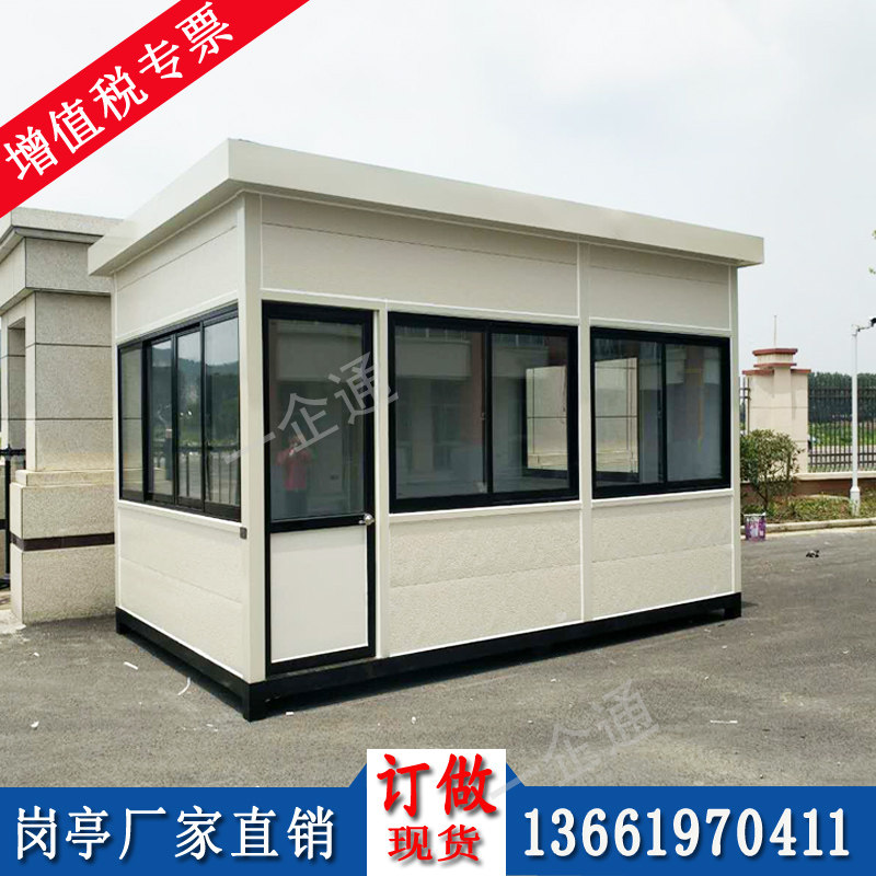 Warm State Metal Sculpture Flower Board Guard Insulation and Security Guard Booth Security Guard guard Kong Weifang Activity Room Security Kong Pavilion