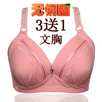 Mom underwear bra 50-year-old size three-breasted middle-aged bras gather thin breathable non-steel bra summer