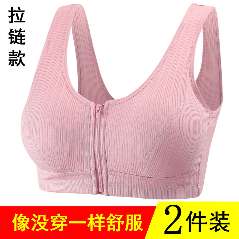 Zipper Front Closure Women's New 2026 Pure Cotton Wireless Bra for Mothers, Comfortable Large Size with Chest Pads