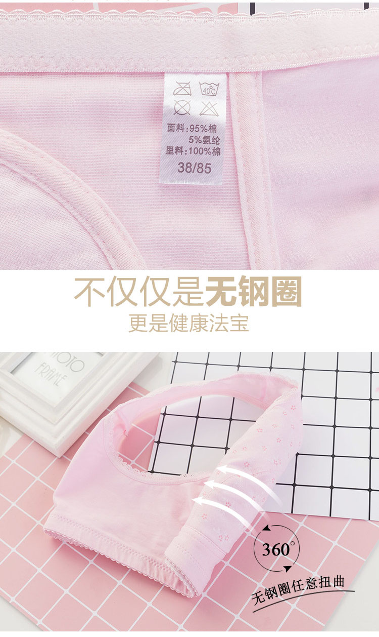 Đồ lót nữ khóa trước bằng vải cotton trung niên nữ không có vòng thép Mẹ Thoải mái nút áo ngực trung niên đồ lót nữ