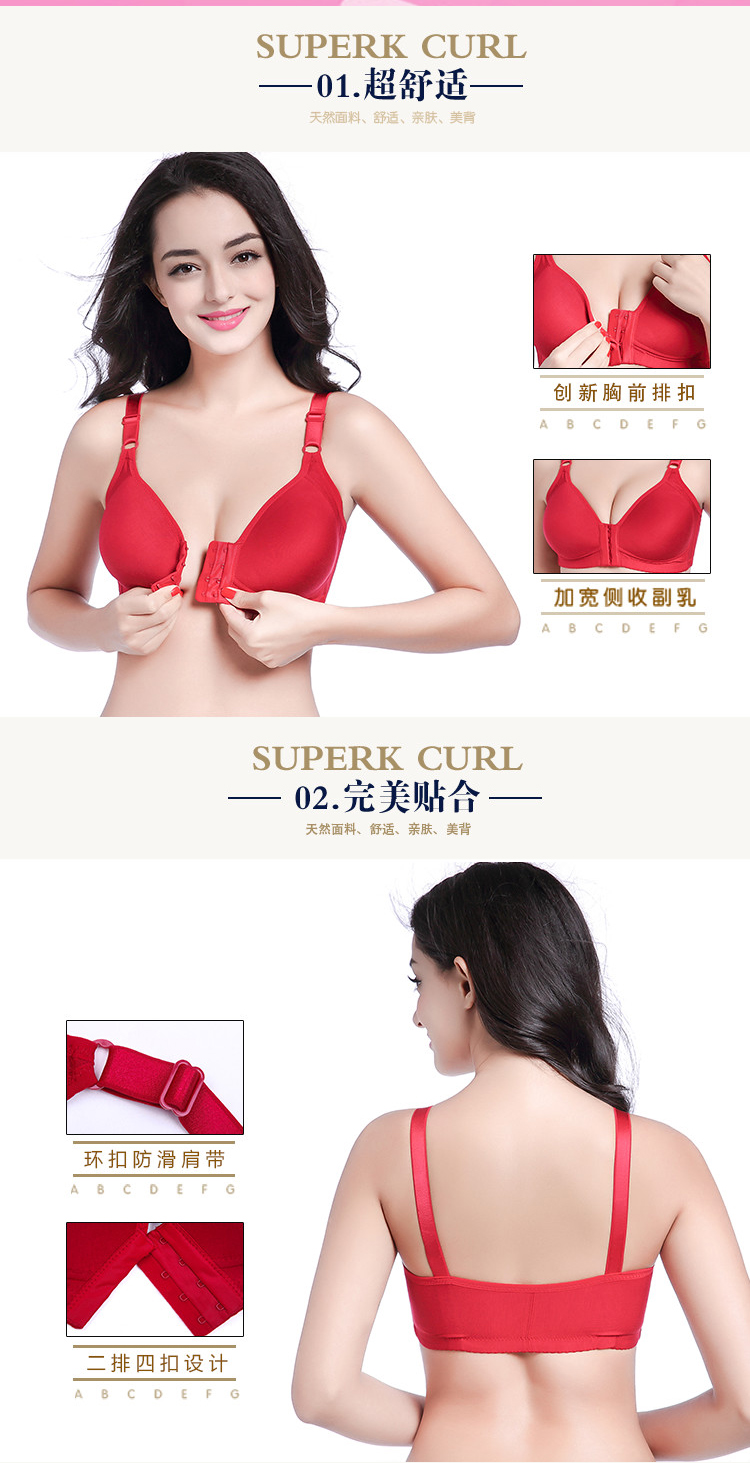 Khóa trước không có vòng thép tập hợp áo thoáng khí cho nữ quần lót mỏng kích thước lớn mẹ nhận được sữa trong áo ngực cho người già áo bra đẹp