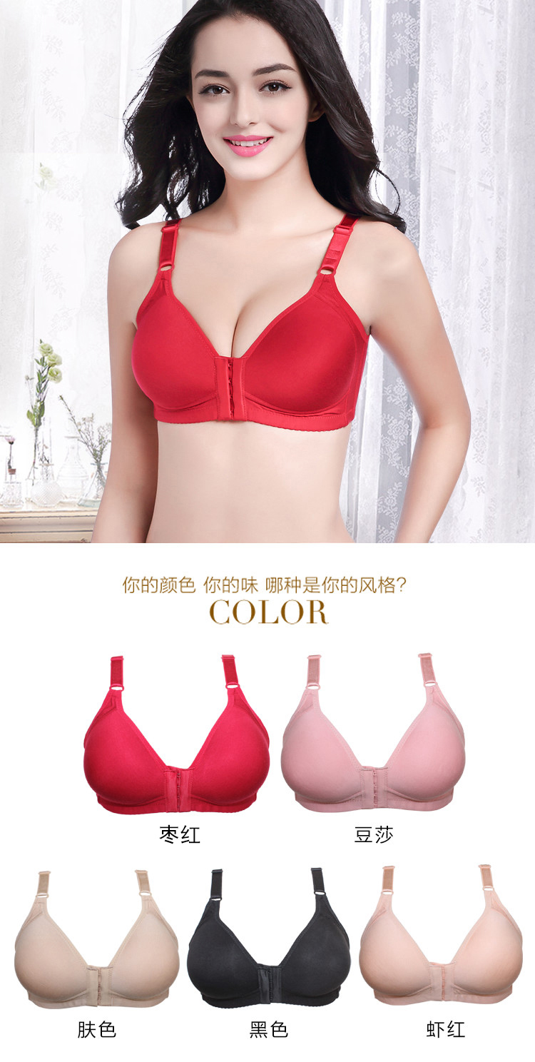 Khóa trước không có vòng thép tập hợp áo thoáng khí cho nữ quần lót mỏng kích thước lớn mẹ nhận được sữa trong áo ngực cho người già áo bra đẹp