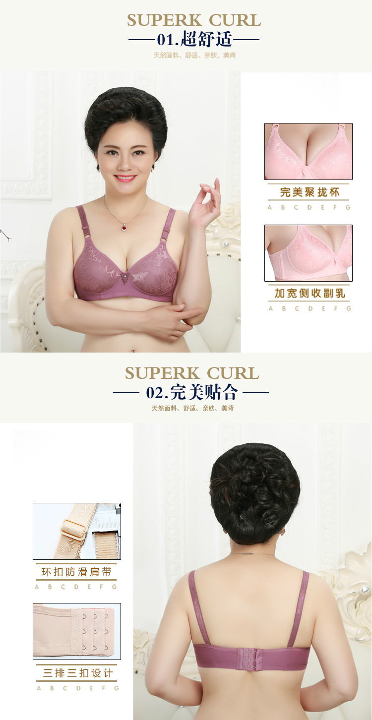 Phụ nữ trung niên phần mỏng thoáng khí áo ngực kích thước lớn tập hợp không có vòng thép mẹ đồ lót áo ngực trung niên phổ quát - Áo ngực không dây áo kiểu trung niên