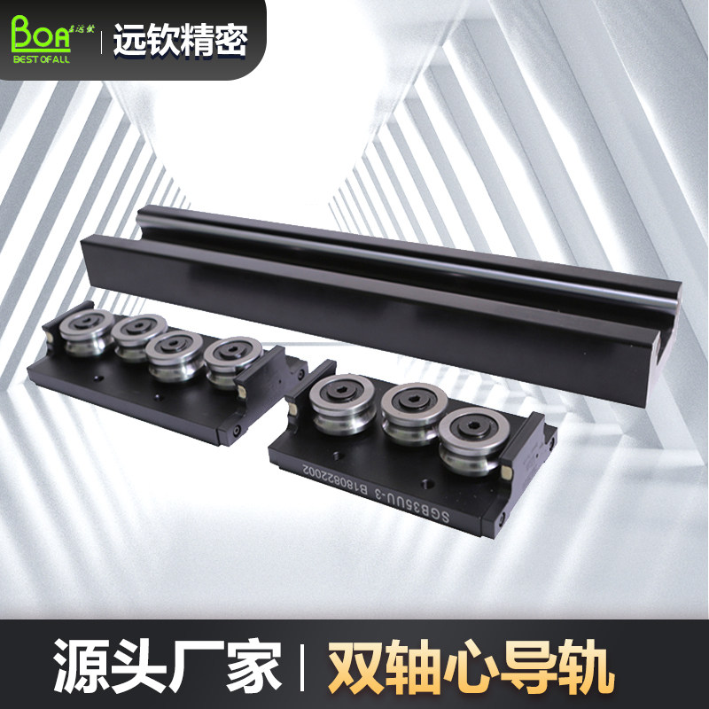 Linear guide rail slider slide rail slide with lock bottom silent cutting machine precision micro channel steel screw sliding door