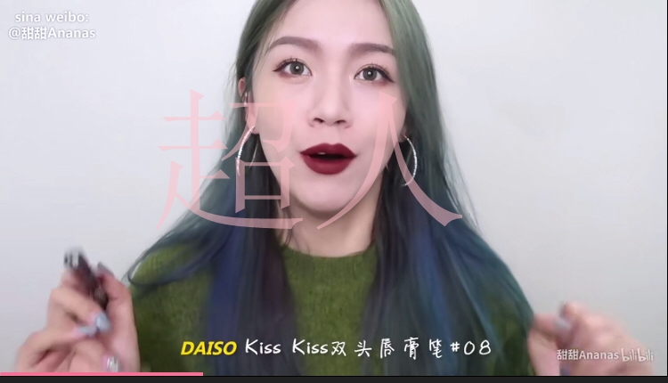Thái Lan Da Chuang quầy son môi hai đầu ngọt ngào Anana khuyên dùng son môi DIASO chẵn lẻ Kissskiss - Son môi black rouge ver 2