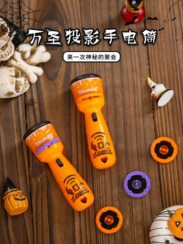 Декор, фонарь, призрачная игрушка для детского сада, xэллоуин