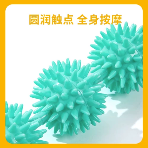 Детское оборудование для развития сенсорики для тренировок, детский массажер для домашнего использования, учебные пособия для раннего возраста, игрушка, тактильные ощущения