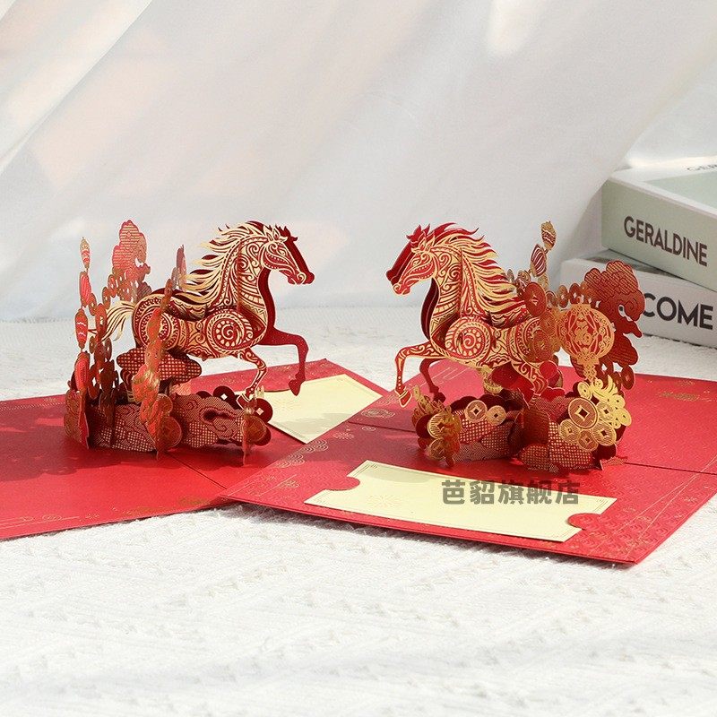 2026 New Year Greeting Card Golden Horse New Year 3D Stereo Year of the Horse New Year's Day Spring Festival Blessing Gift Business New Year Card