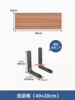 Мелкий орех 40*20