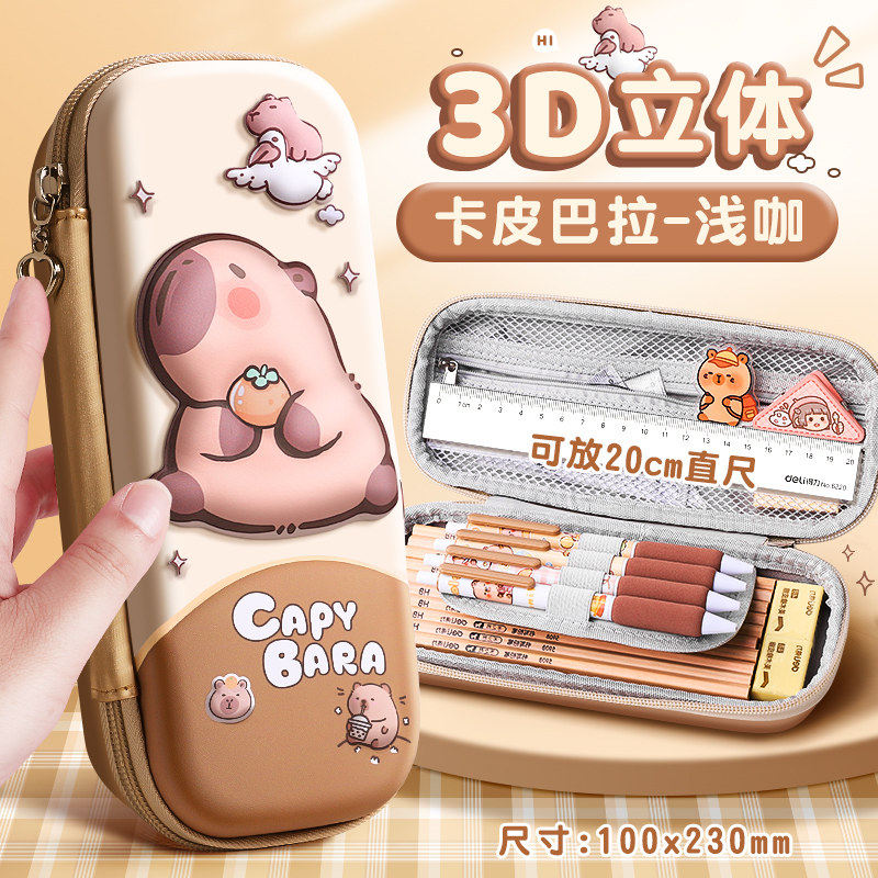 Kapibala 3D Pencil Case 2026 New Model for Boys and Girls, Multifunctional, High-Value, Large-Capacity Pencil Bag, Pencil Case for First-Grade Primary School Students, Children, Middle School, Cartoon, Cute, Stress-Relief, Storage Pencil Case