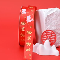 Красный, 2.5см, 45м