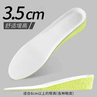 3,5 см взрывоопасной рис увеличивает (две пары) свежий зеленый