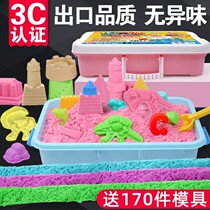 10 Jin childrens space toy sand set Magic colored sand clay safe non-toxic Plasticine girl loose sand