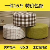 Low stool fashion small stool creative round sofa stool changing shoe stool small bench bench low Pier childrens sitting coffee table stool