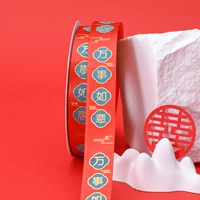 Красный, 2.5см, 45м