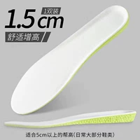 1,5 см. Разрыв риса (пара паров) Свежий зеленый