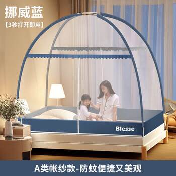 New Model No-Installation Household Yurt 1.8 Mosquito Net Foldable Thickened Dome Full Bottom Double Bed Tent Patterned Net