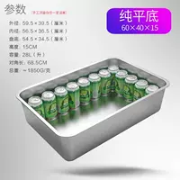 (Плоское дно)60x40x15 1,0