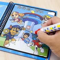 Painting book drawing puzzle drawing board trend ink painting hand painting painting color Children Art Primary School pig water pen