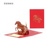 2026 New Year Greeting Card Golden Horse New Year 3D Stereo Year of the Horse New Year's Day Spring Festival Blessing Gift Business New Year Card