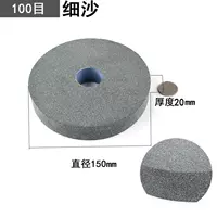 Коричневый 150 мм/100 меш/толщина 20 (чуть больше)