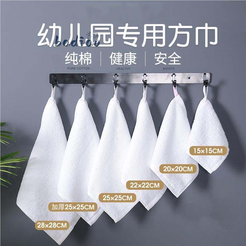 Kindergarten-Specific White Cotton Towel with Hanging Strap, Absorbent Face and Hand Towel, Solid Color, Thickened Kindergarten-Specific White Cotton Towel with Hanging Strap, Absorbent Face and Hand Towel, Solid Color, Thickened