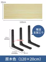 Зарегистрированное дерево 120*20